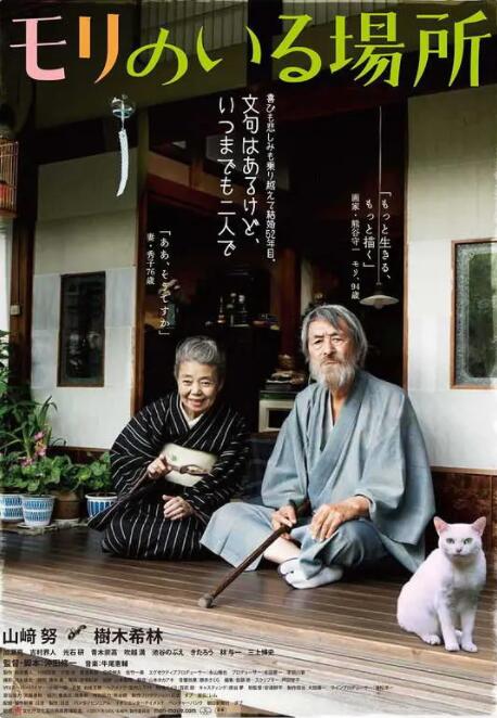 毕业典礼后妈妈给的礼物结城结弦
